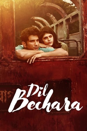 Dil Bechara : Helpless Heart