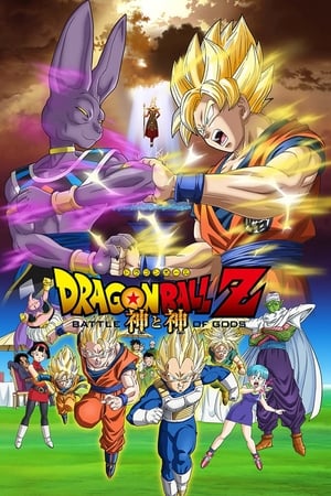 Dragon Ball Z: Doragon bôru Z  Kami to Kami : Dragon Ball Z: La batalla de los dioses